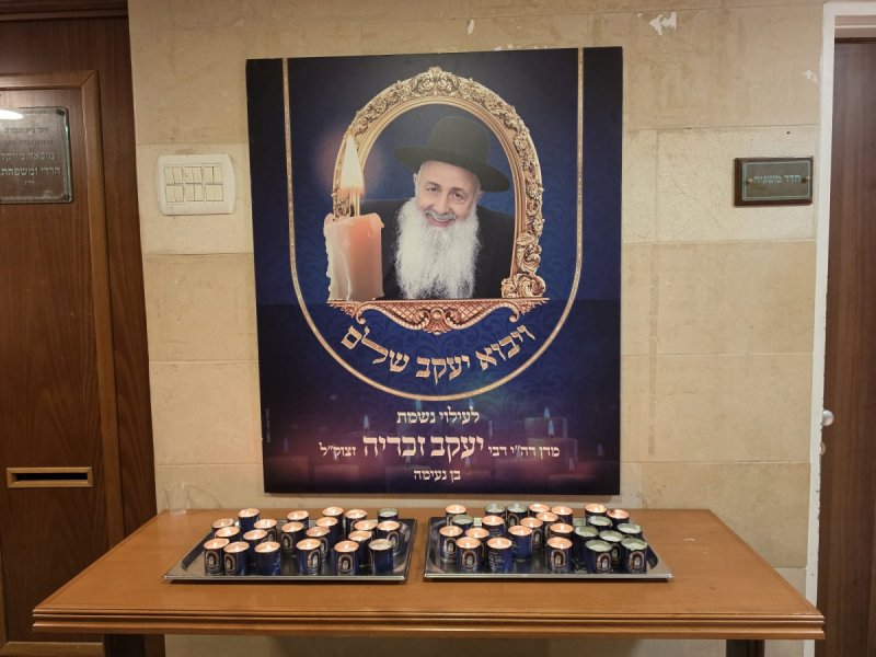 באדיבות המצלם