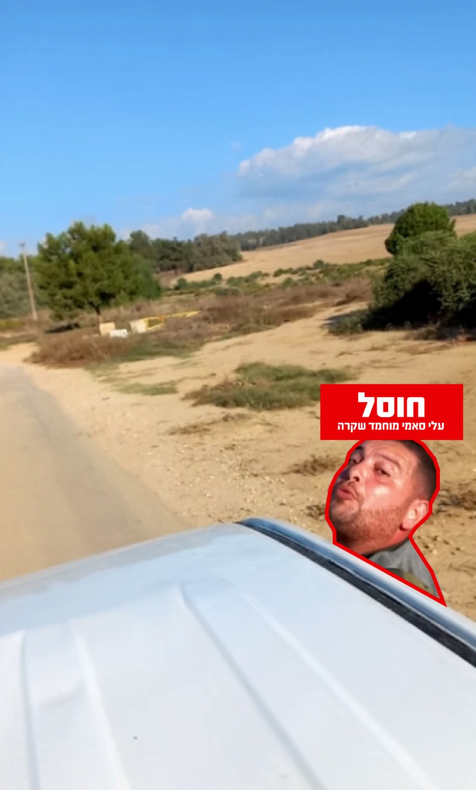 דובר צה"ל