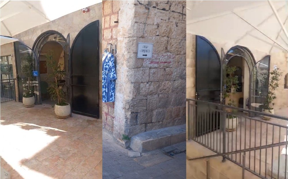 יד לאחים