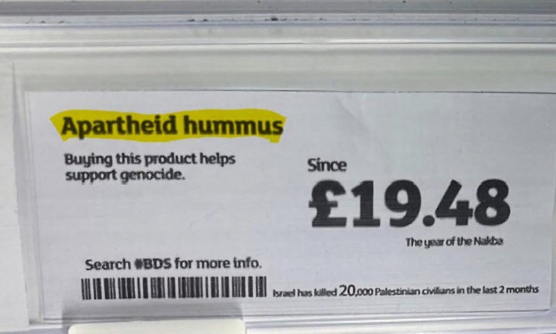 הודעות אנטי-ישראליות על מוצרים כשרים בסופרמרקט בלונדון