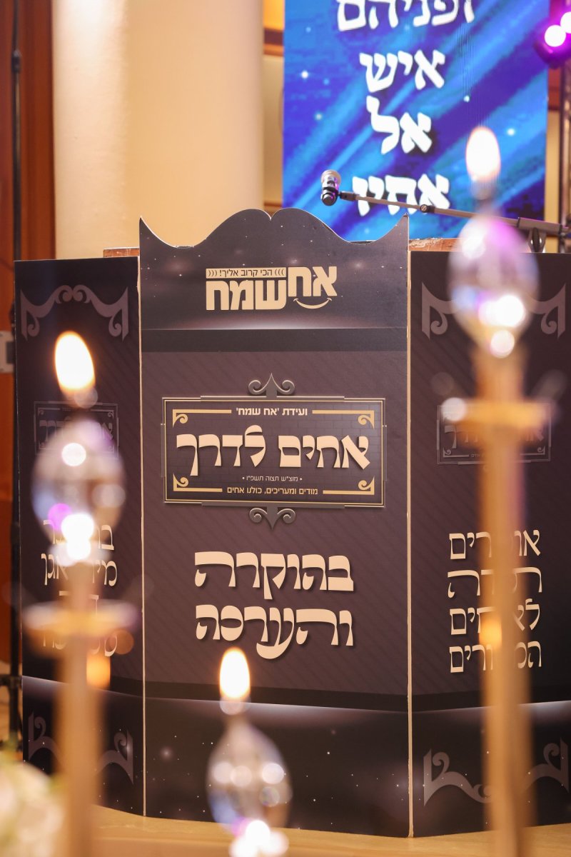 א. אייזנבאך