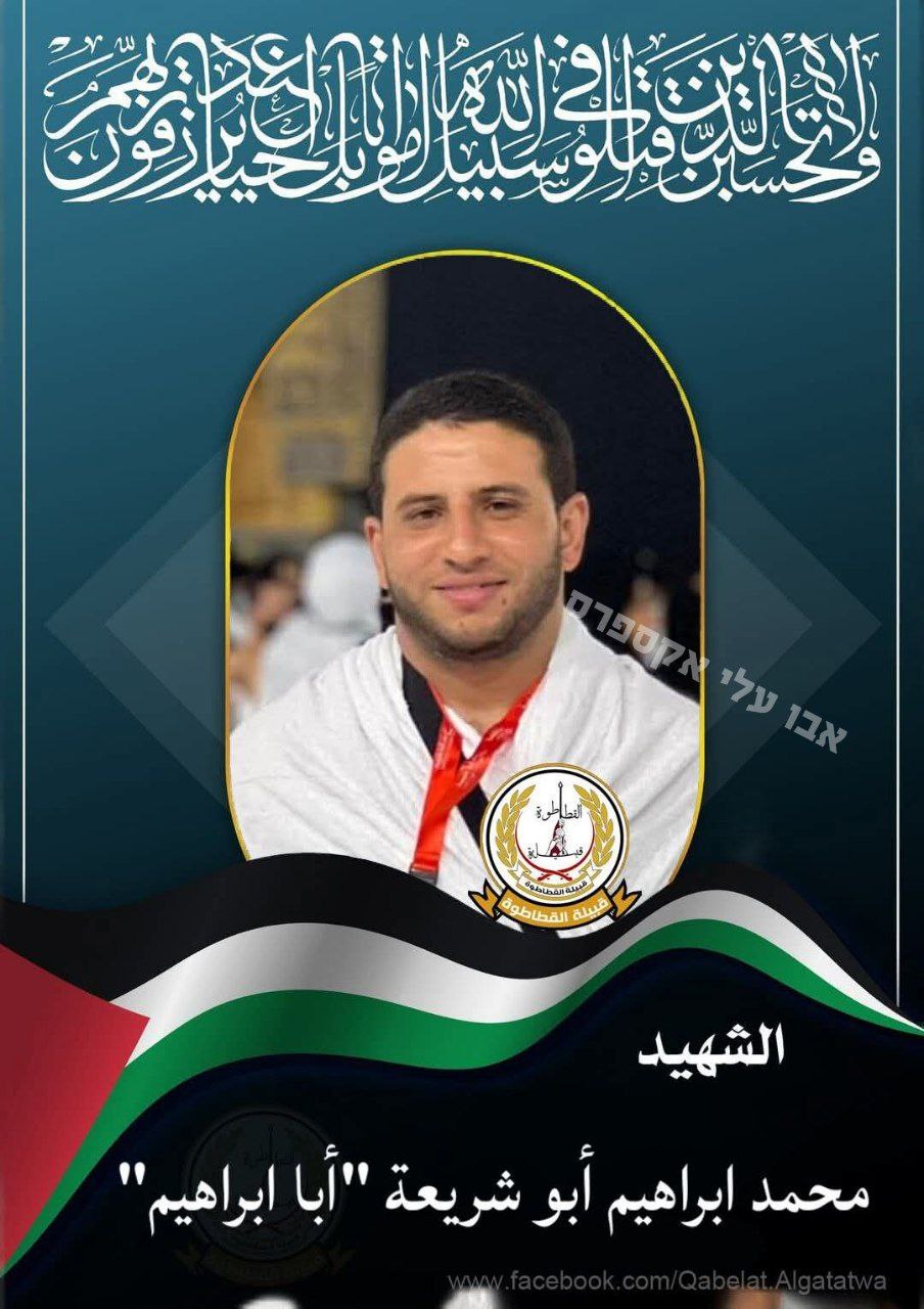 רשתות ערביות