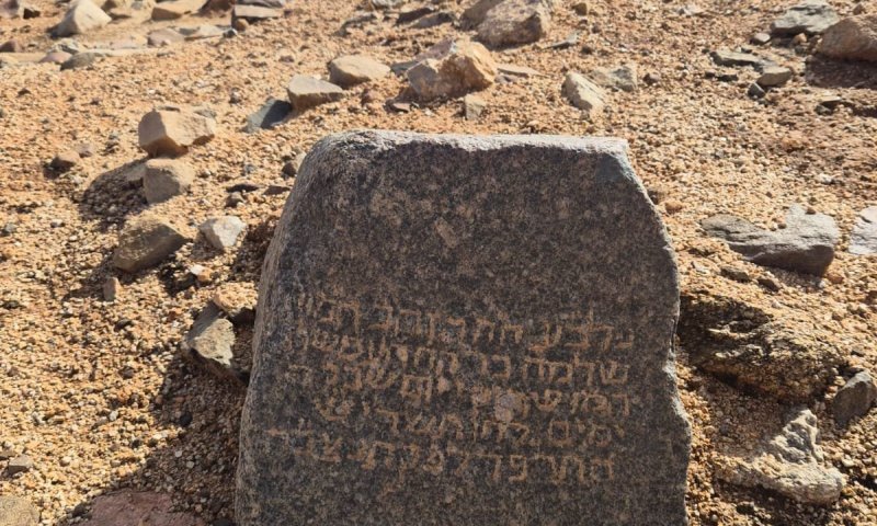 הנכדים המרוקאים: אותרו ציוניהם של צדיקי שושלות 'אלחרר' ו'שריקי'