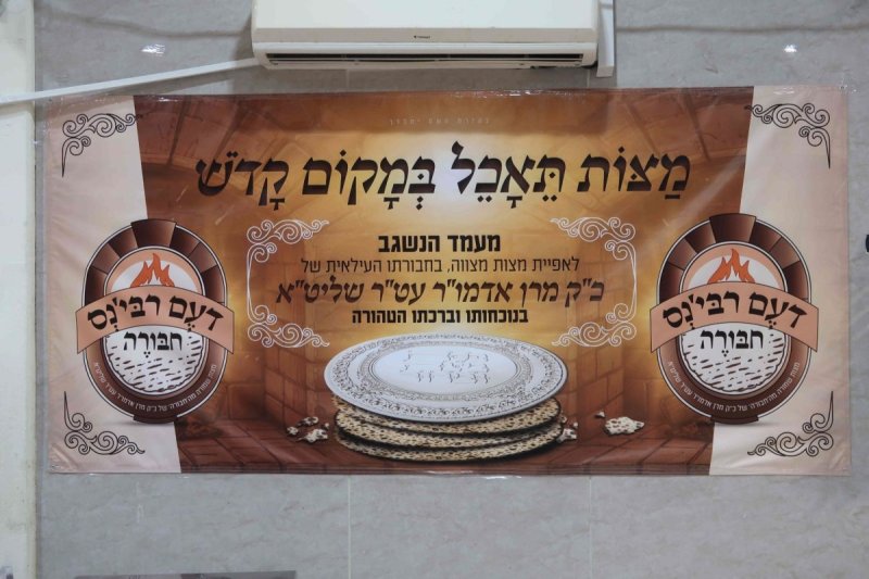 באדיבות המצלם