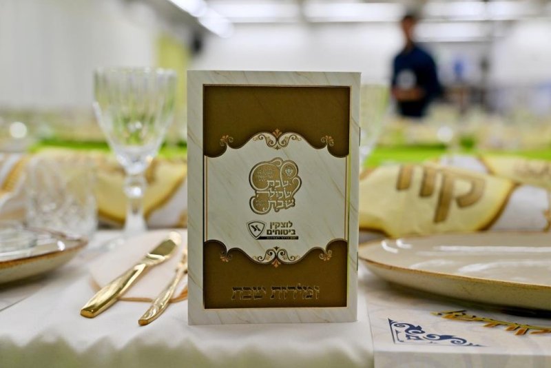 יהושע פרוכטר