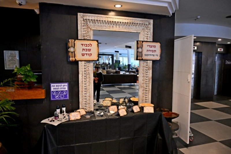 יהושע פרוכטר