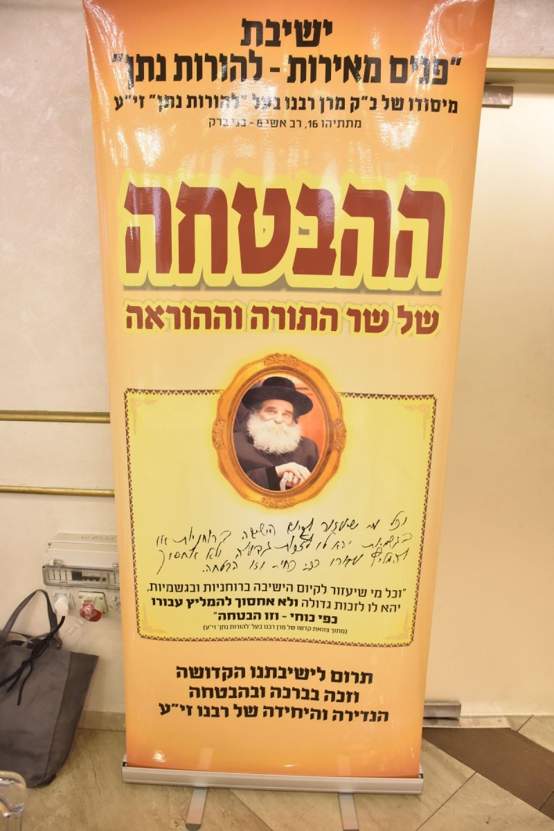 יהודה פרקוביץ