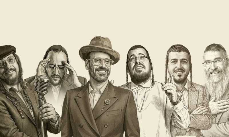  האזינו: יידל ורדיגר מבצע את "הודו לו" בגרסה ווקאלית