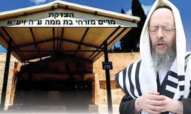 "ברכותיה מתקיימות" - מחר - יום ההילולה של הצדקנית מרים הכובסת