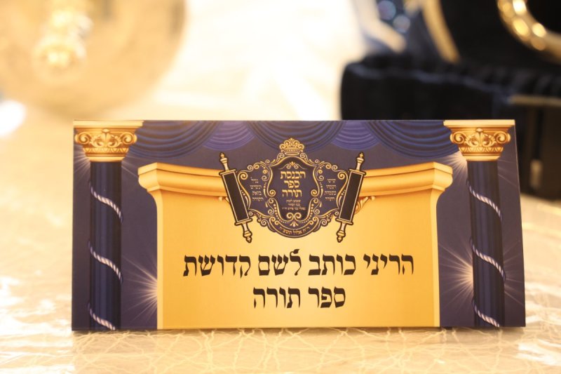 משה גולדשטיין דוד ארזני