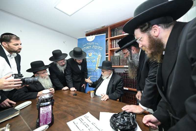 משה גולדשטיין וא. אייזנבאך