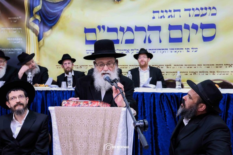 דוב בער הכטמן