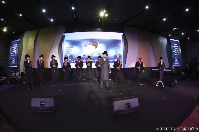 הערשי לינדנבוים