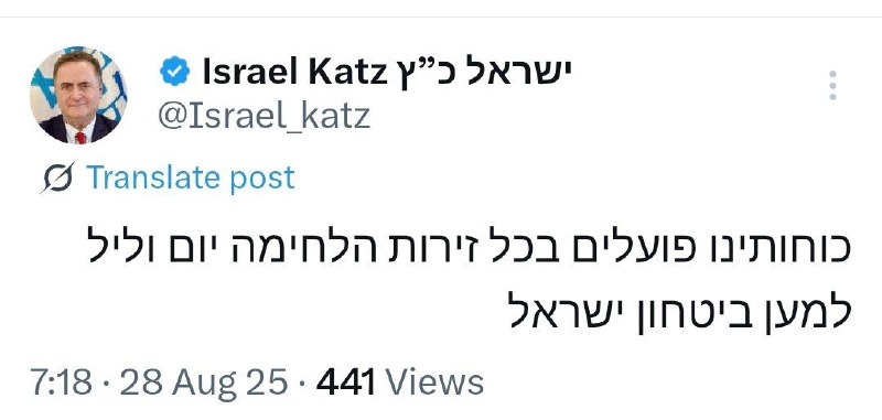 באדיבות המצלם