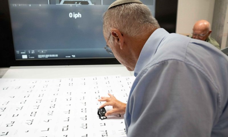לפני שסוגרים את המעטפה: הטעויות שעלולות לפסול לכם את הקול