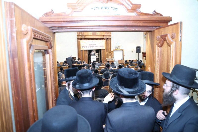 שלומי טריכטר