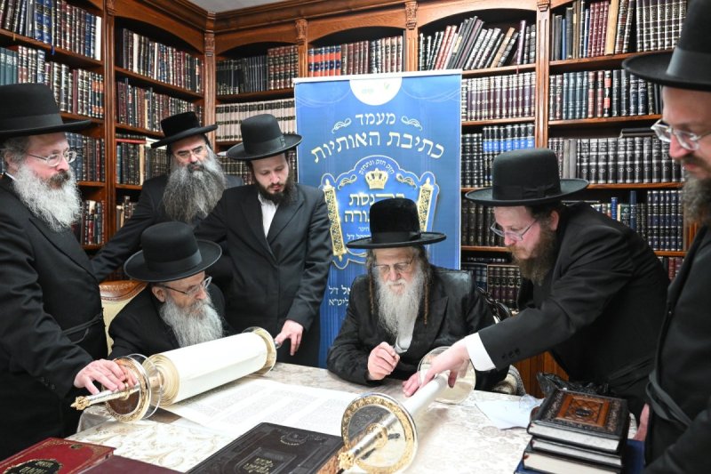 משה גולדשטיין וא. אייזנבאך