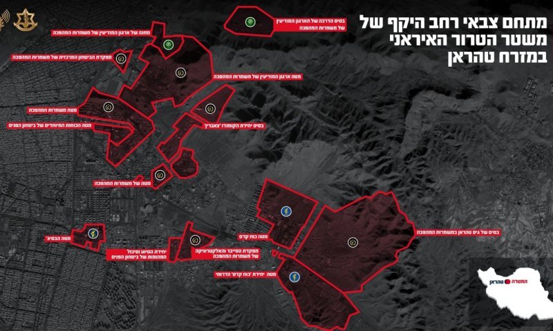 צה"ל תקף שורת בסיסים בטהרן - עם חיילים בתוכם