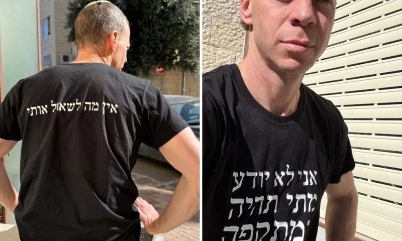 נחשף: ארבעה עיתונאים ידעו על התקיפה באיראן לפני כולם