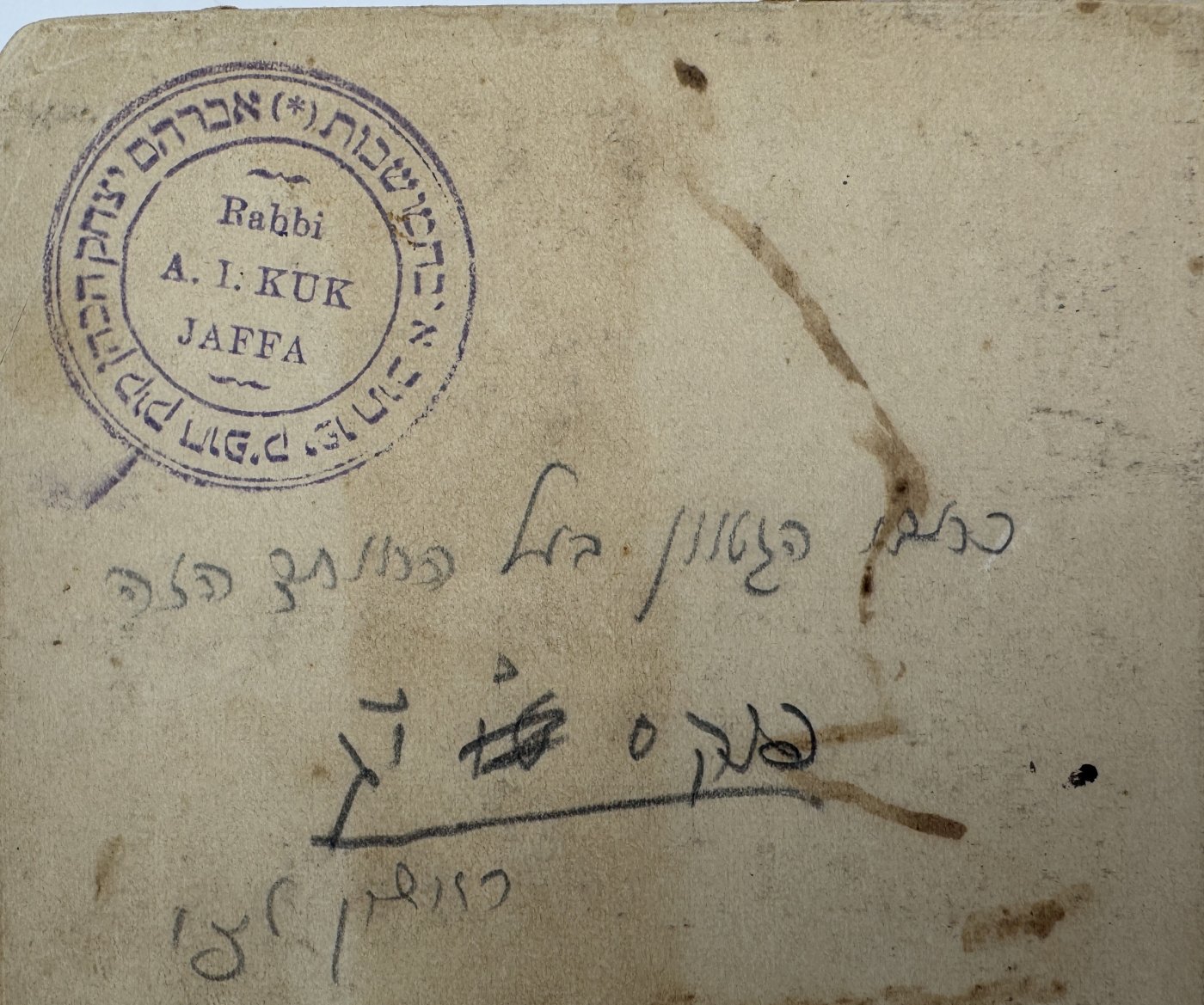 באדיבות המצלם