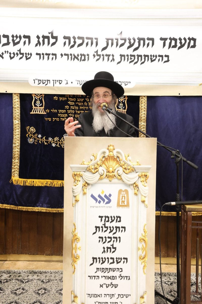 באדיבות המצלם