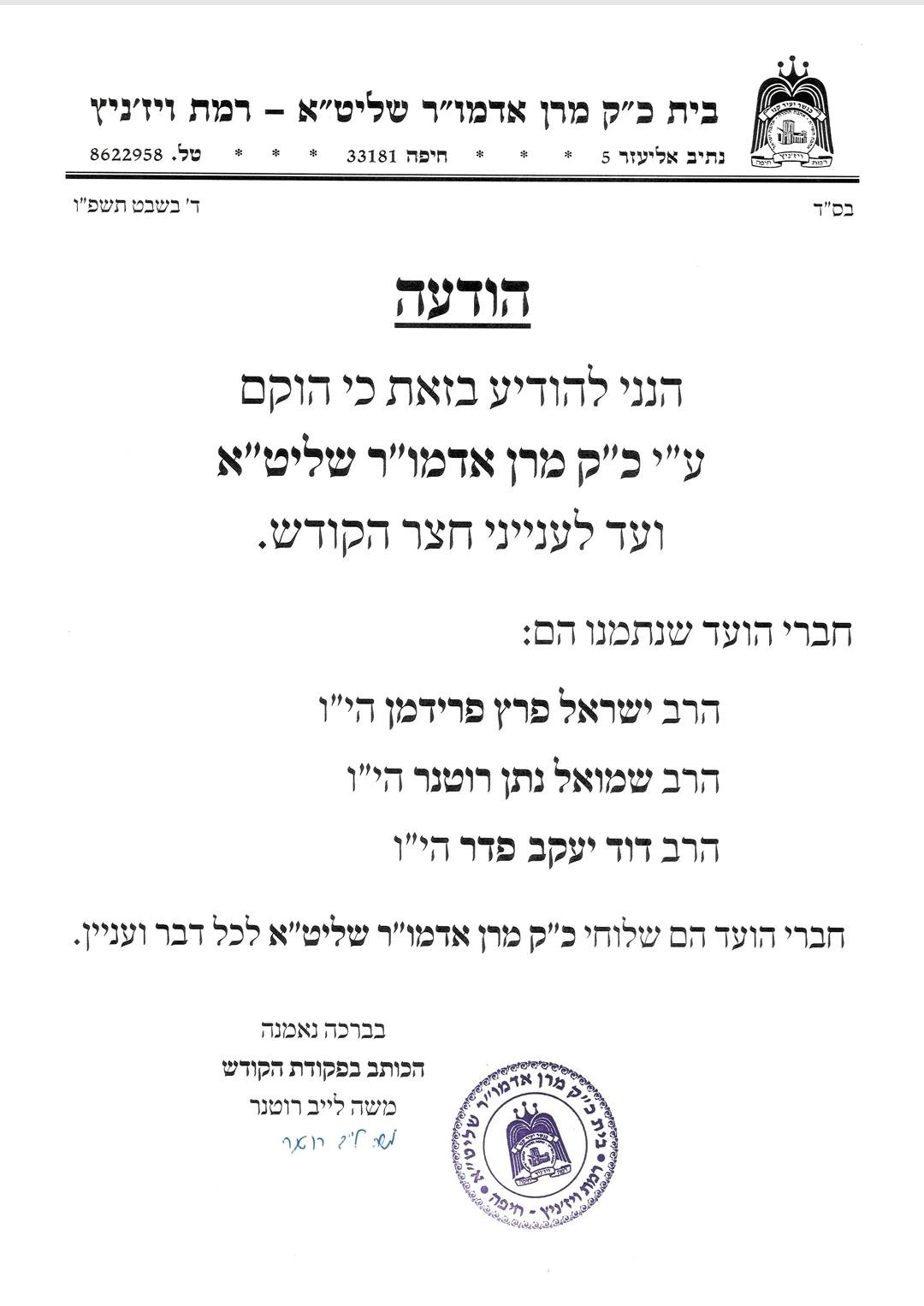 באדיבות המצלם