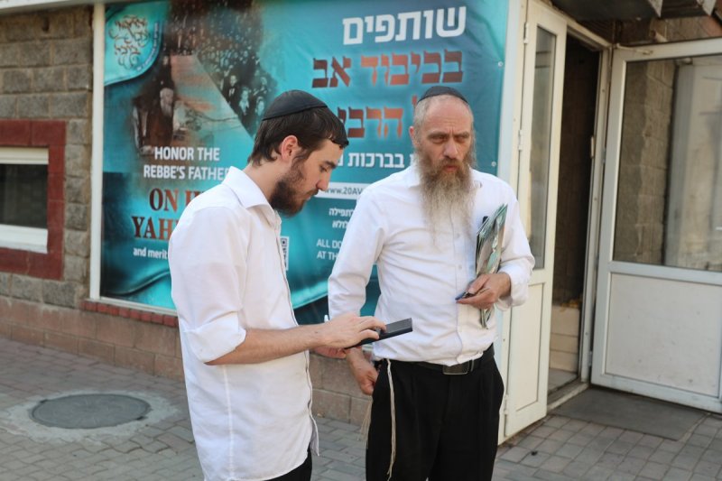 מרדכי לובעצקי