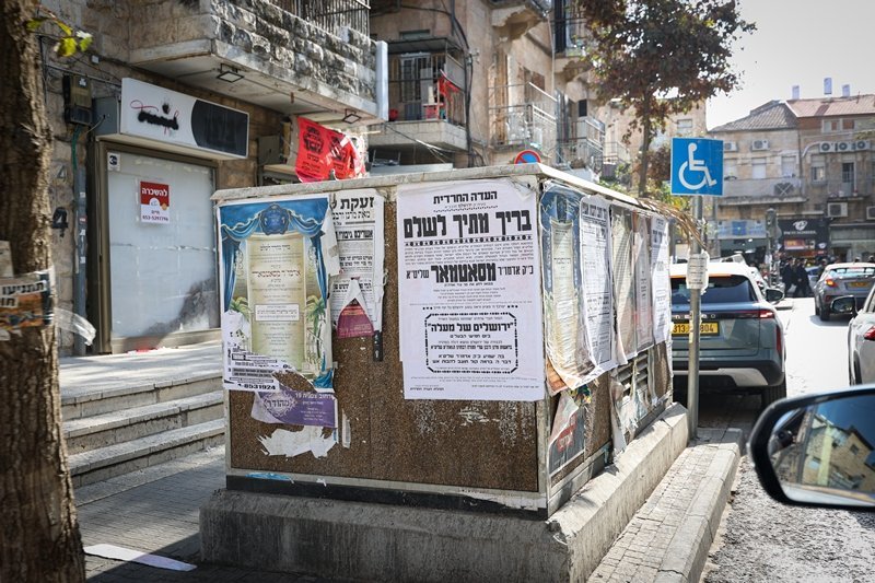 א. אייזנבאך