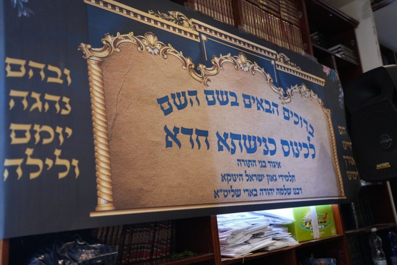 באדיבות המצלם