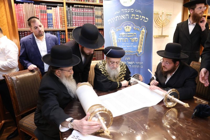 משה גולדשטיין וא. אייזנבאך