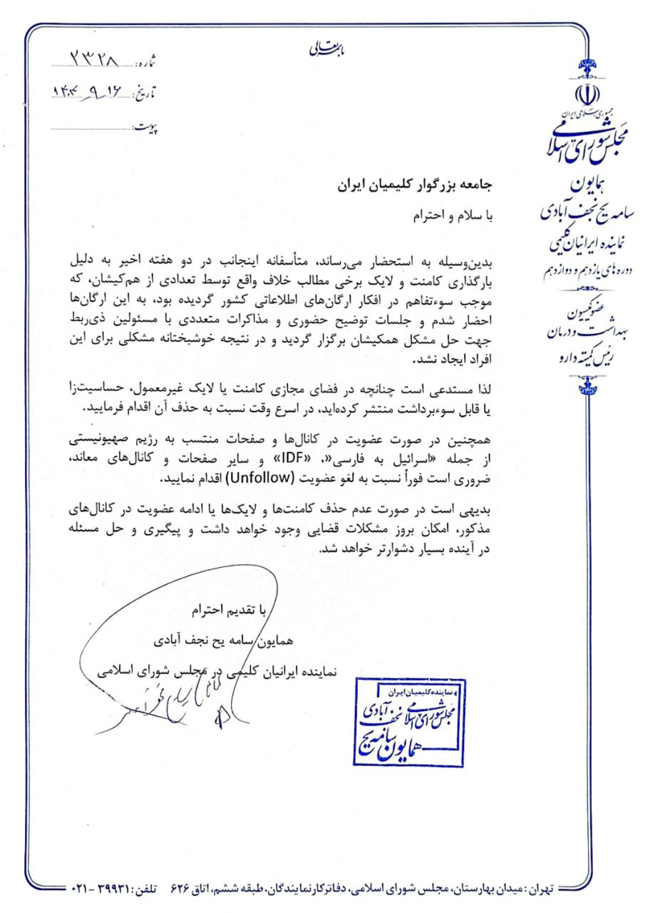 באדיבות המצלם