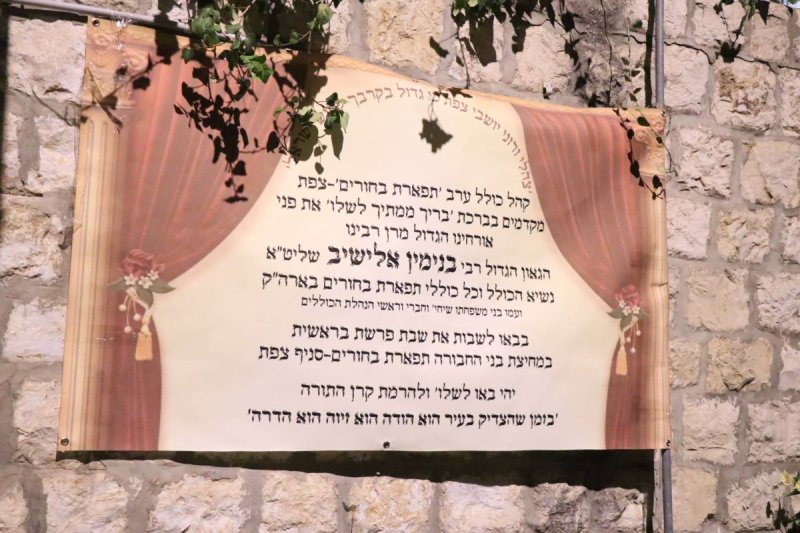 מתתיהו גולדברג