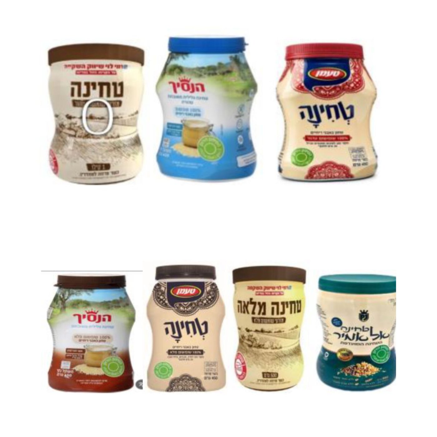 משרד הבריאות