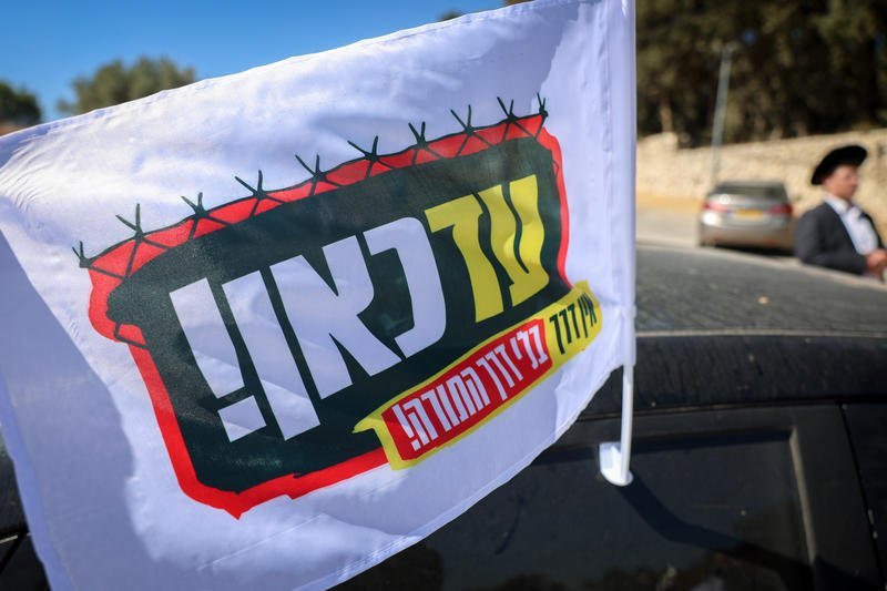 פלאש 90