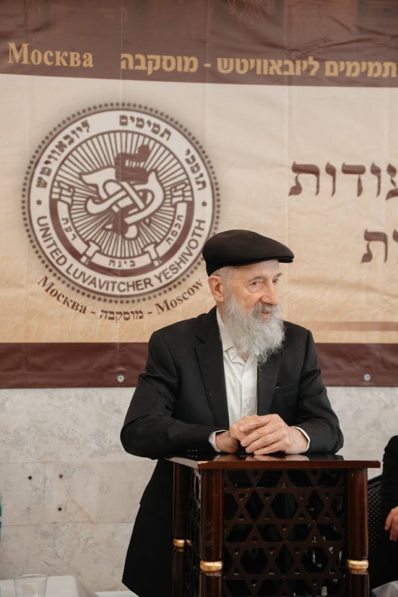 לוי נאזרוב