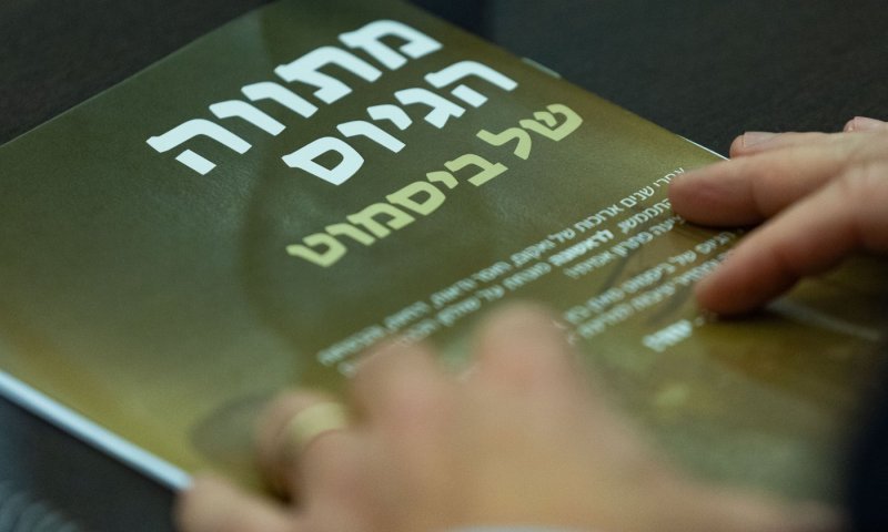 אחרי שמנע את כניסתם: הייעוץ המשפטי מבקש לשוב לוועדת חו"ב