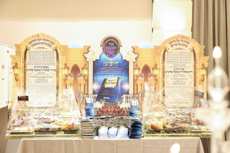 א. אייזנבאך