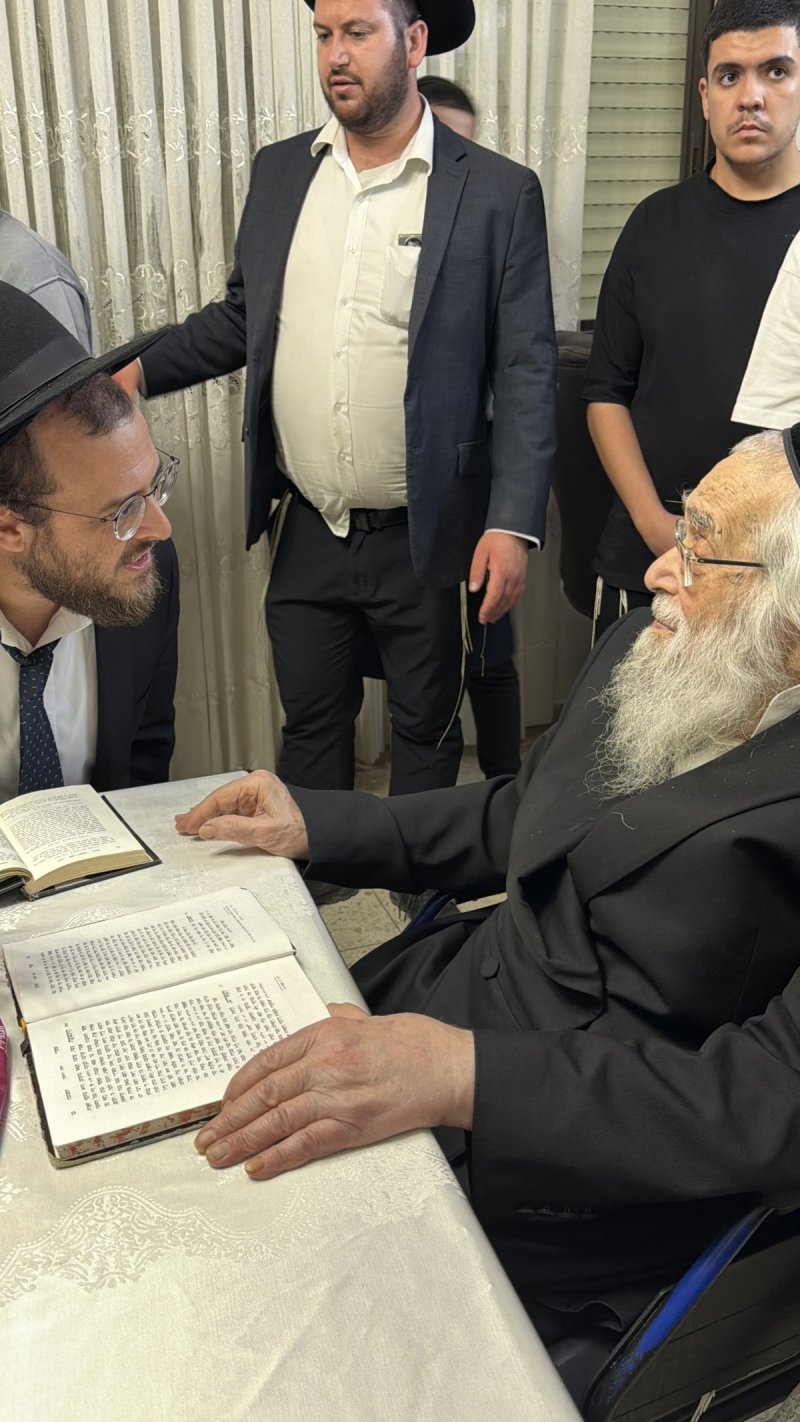 ליפא מוזר