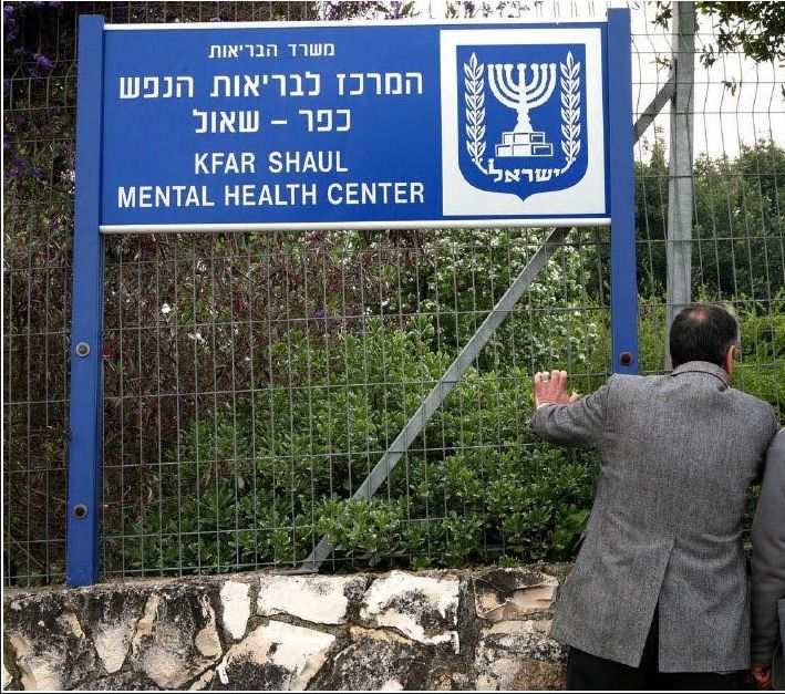 יח"צ