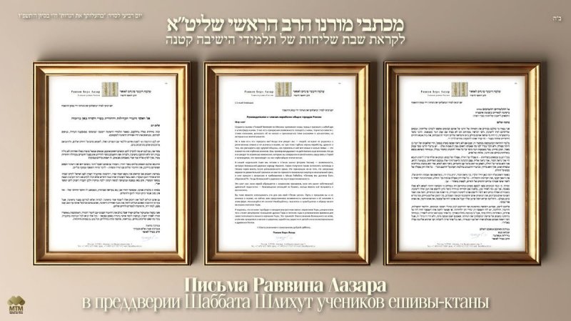 מבשר טוב מוסקבה
