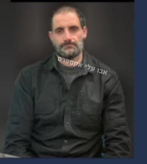 אבו עלי אקספרס