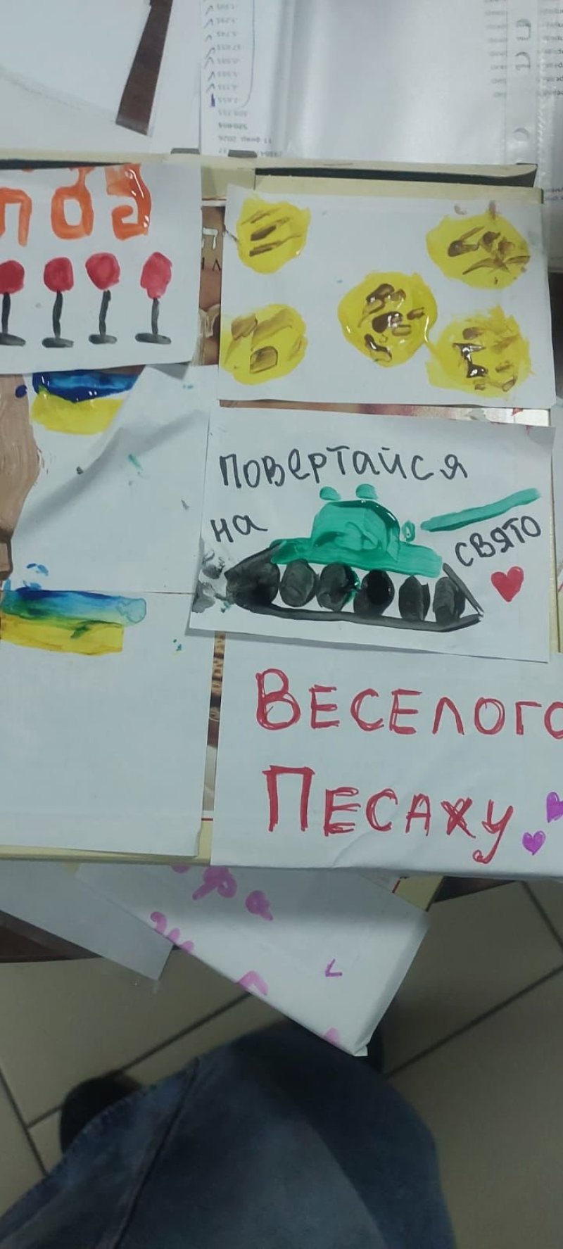 פדרציית הקהילות היהודיות באוקראינה