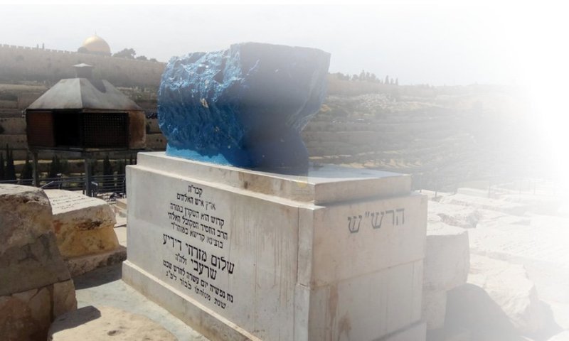 מעמד היסטורי: ההבטחה הנדירה של רבינו הרש"ש ביום ההילולא