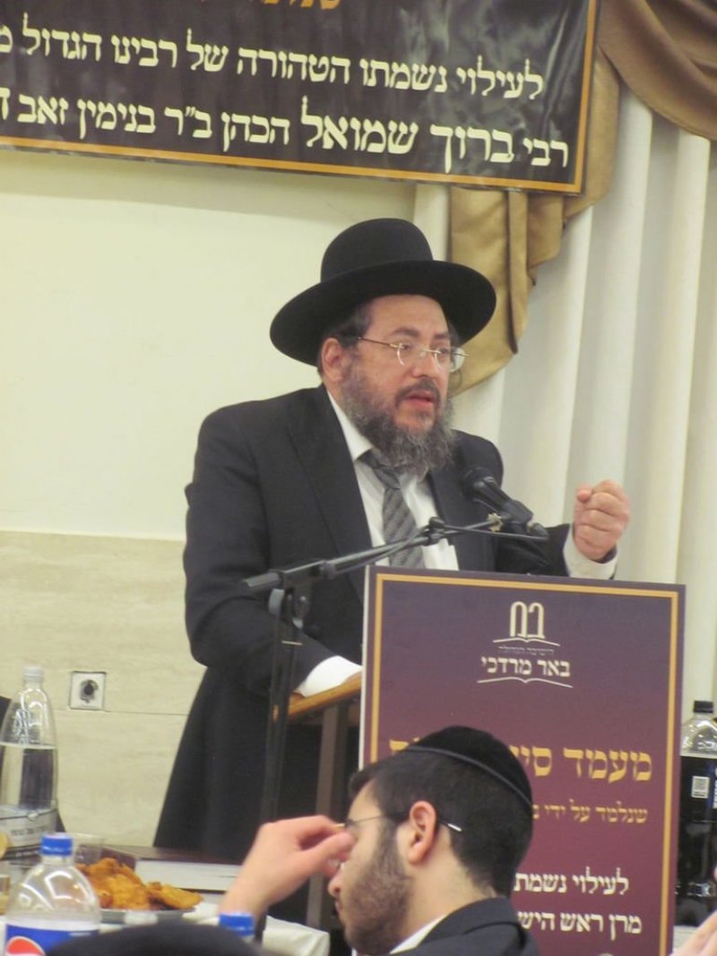 ישראל אפריאט