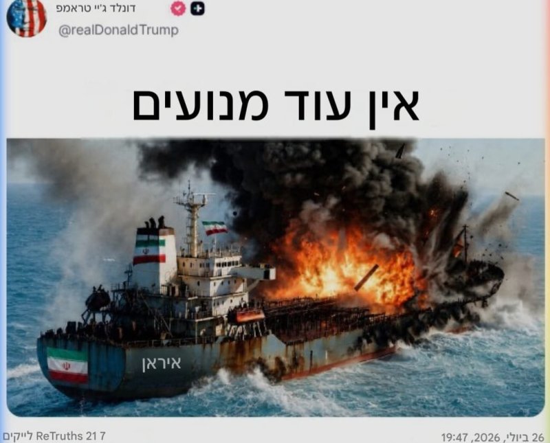 צילום מסך