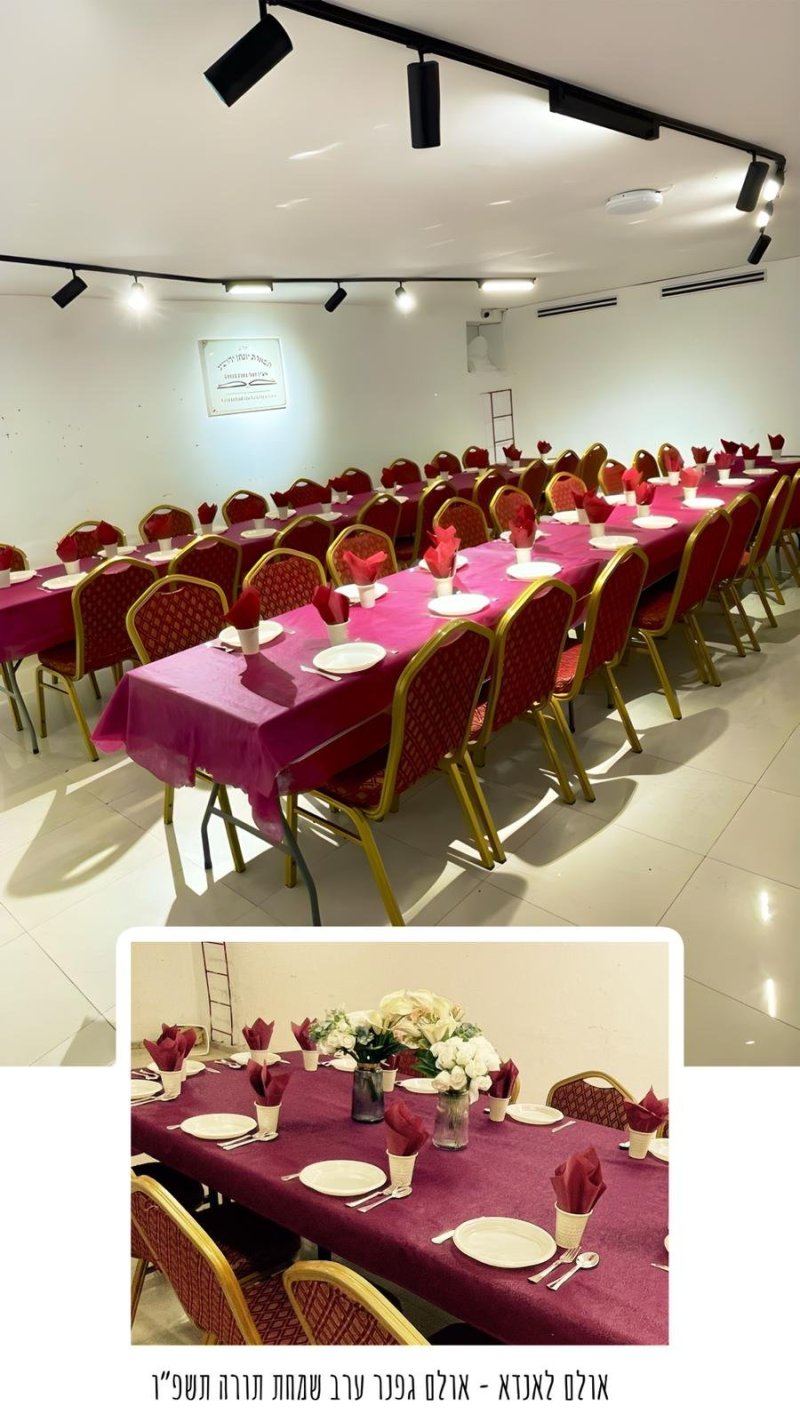 באדיבות המצלם