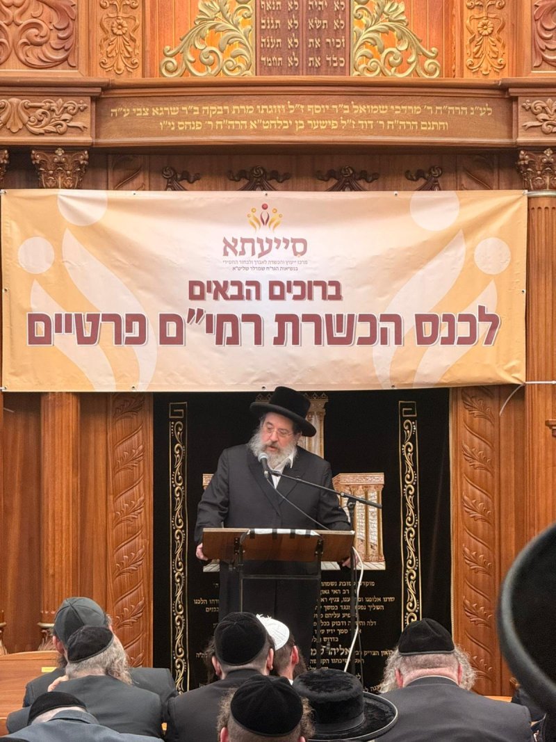 שלומי טריכטר