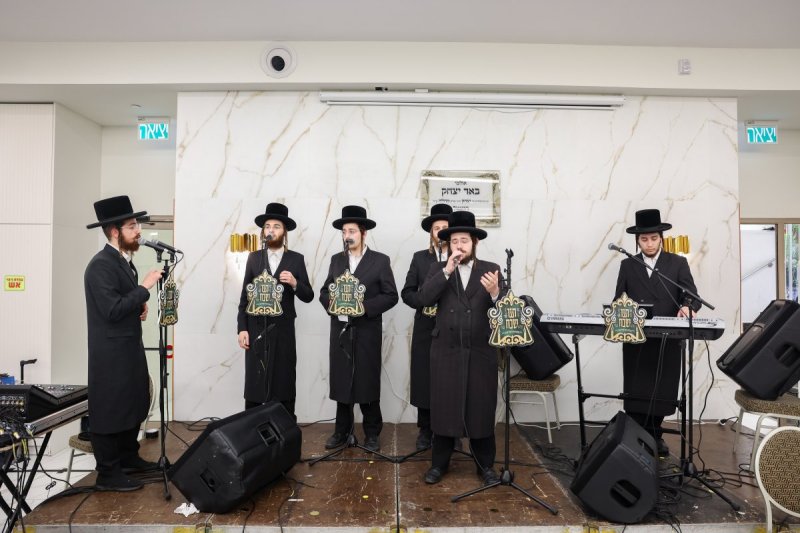 א. אייזנבאך