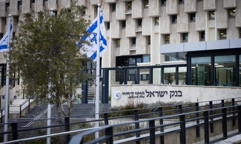 בנק ישראל לממשלה: יש להפחית את חלוקת הכספים הקואליציוניים
