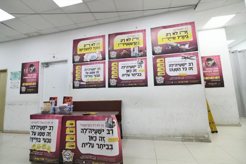 ארי קופרשטוק